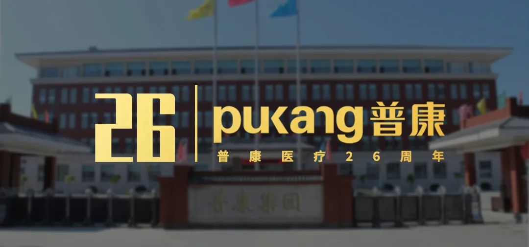 古天乐太阳娱乐集团医疗,古天乐太阳娱乐集团集团